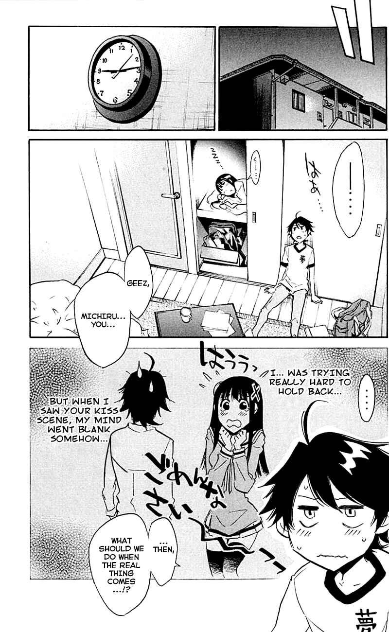 Page 17 Chapter 12 Kono Kanojo wa Fiction desu.