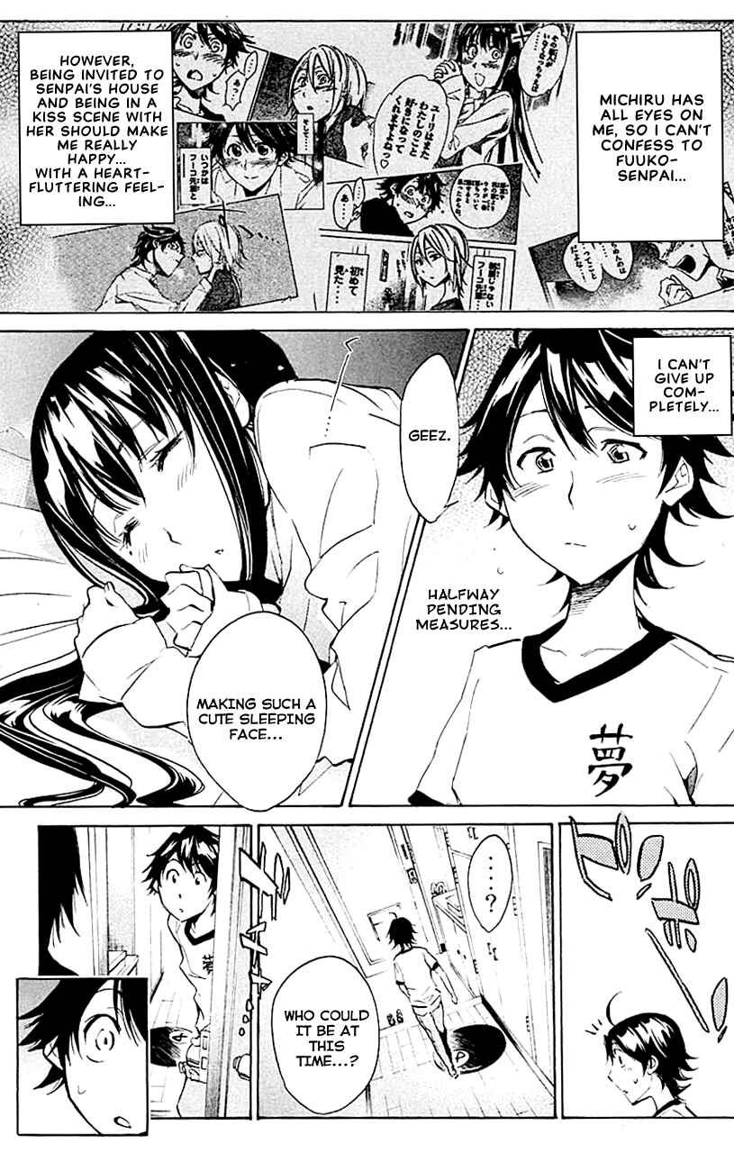 Page 19 Chapter 12 Kono Kanojo wa Fiction desu.