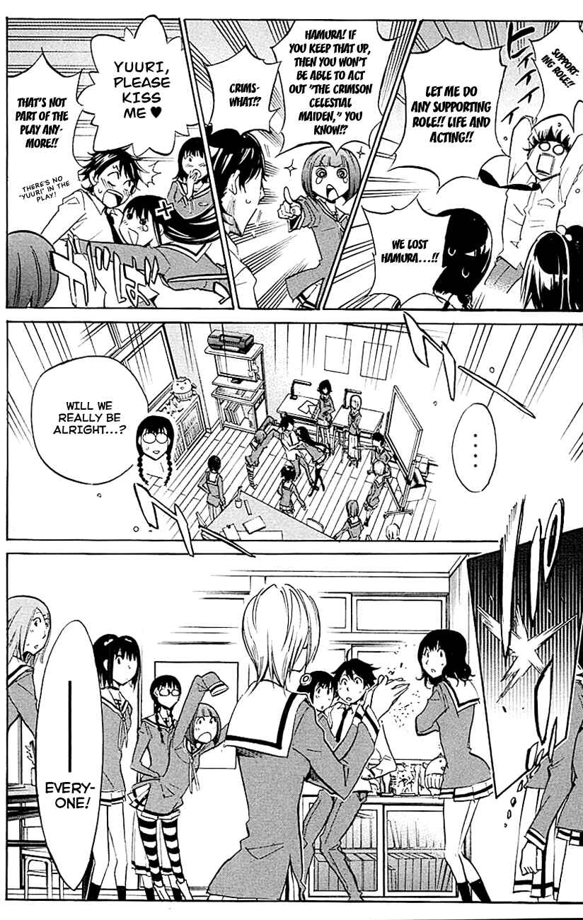 Page 6 Chapter 12 Kono Kanojo wa Fiction desu.