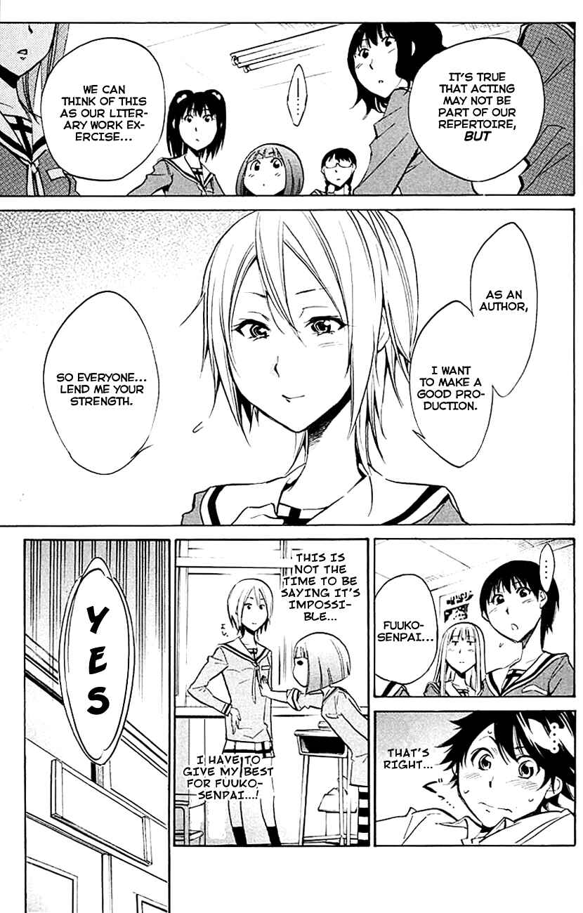 Page 7 Chapter 12 Kono Kanojo wa Fiction desu.