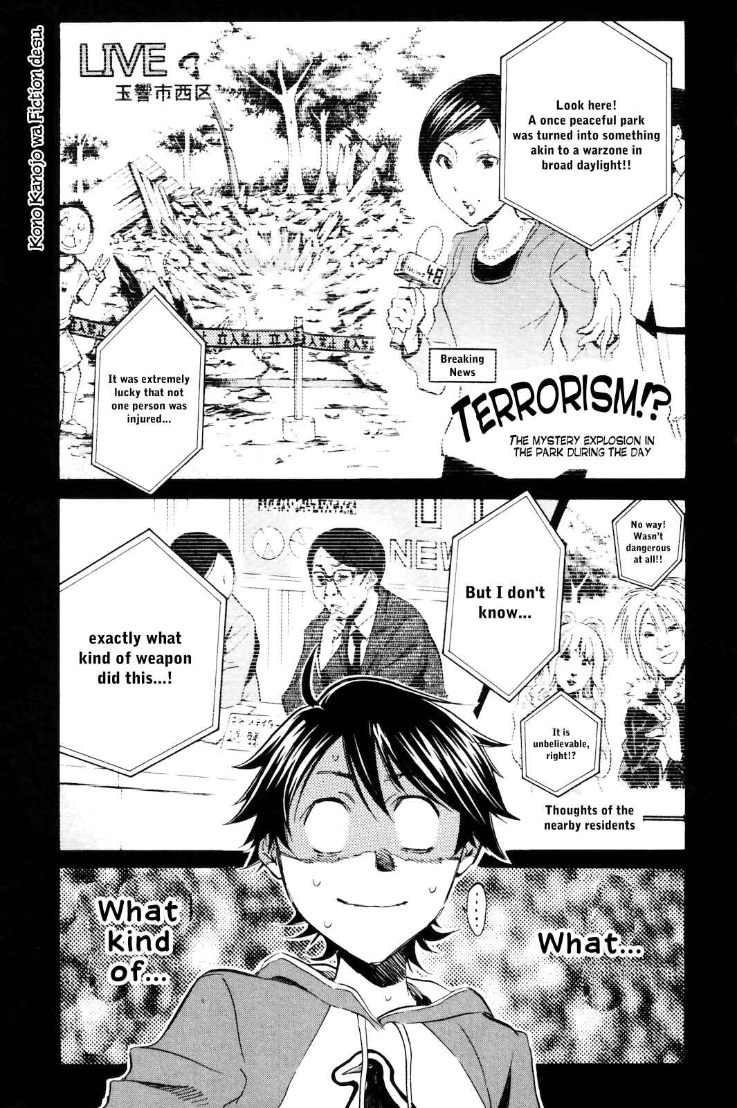 Page 1 Chapter 3 Kono Kanojo wa Fiction desu.