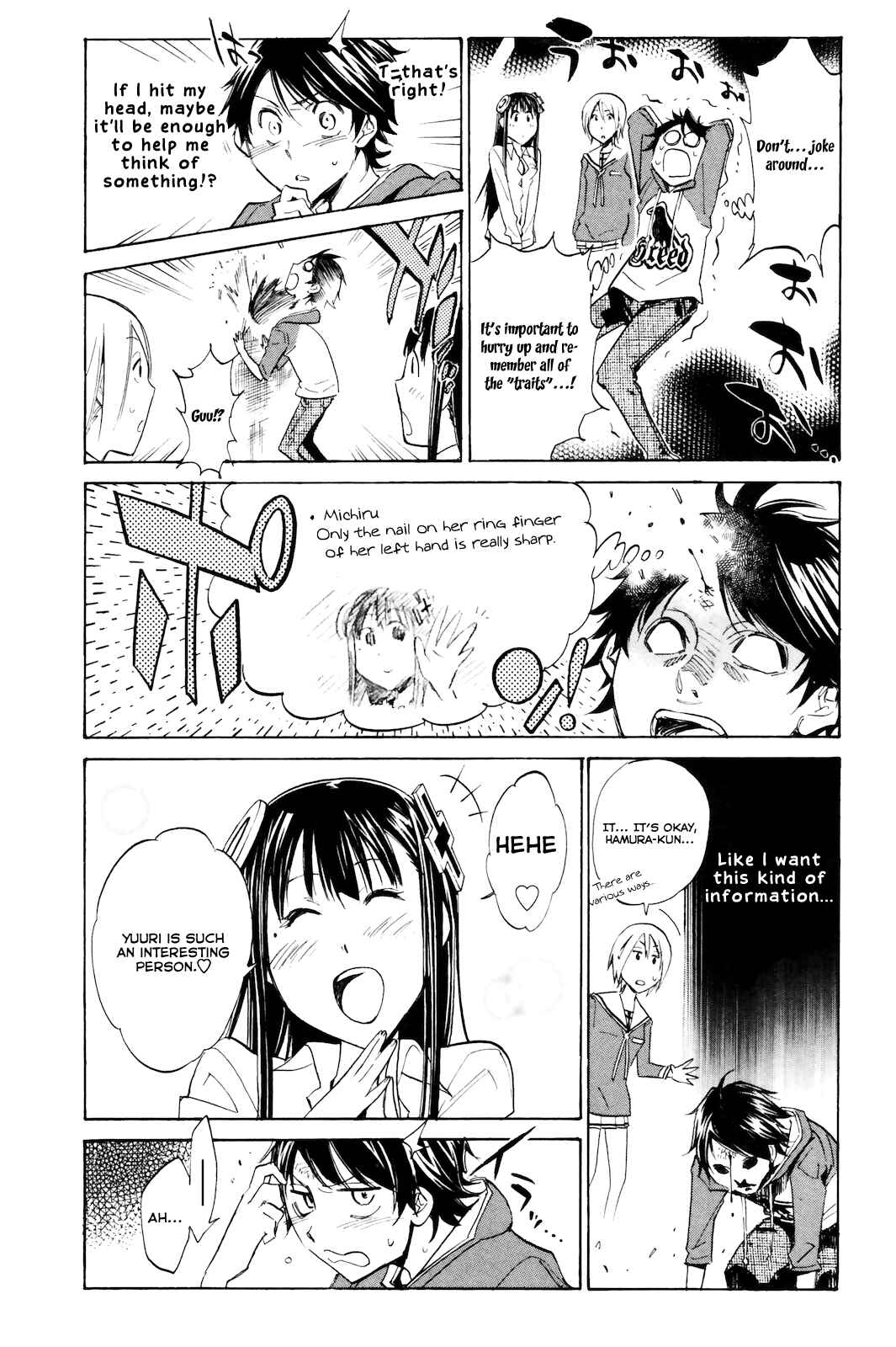 Page 11 Chapter 3 Kono Kanojo wa Fiction desu.
