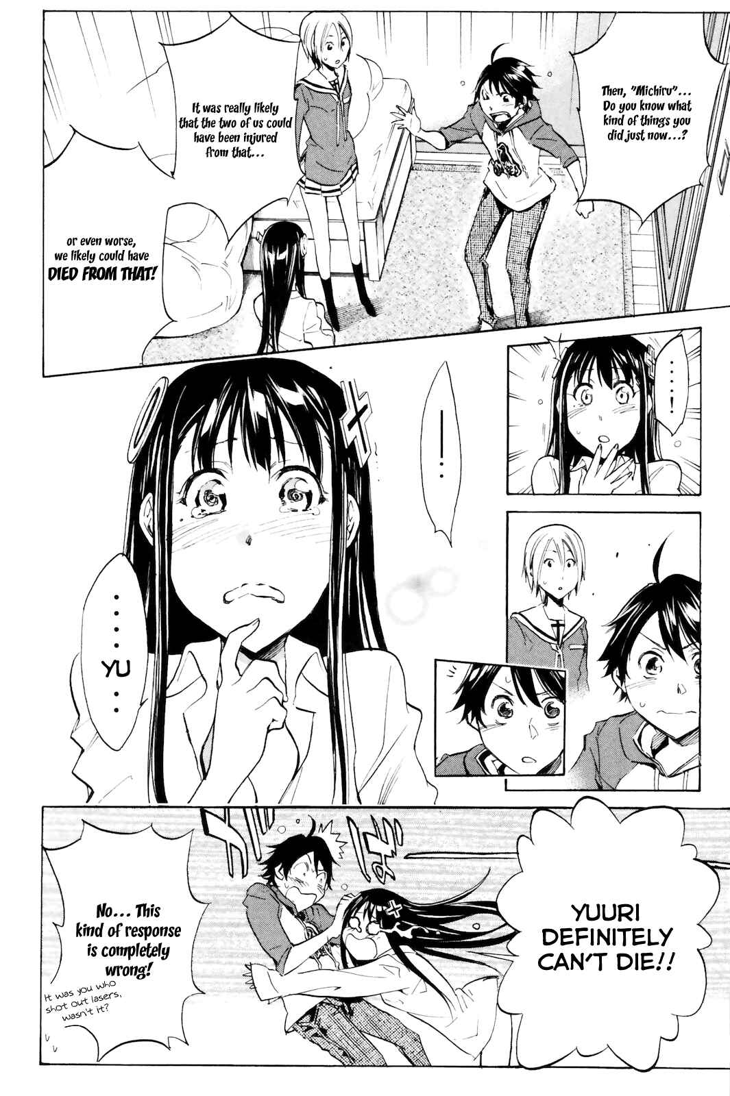 Page 12 Chapter 3 Kono Kanojo wa Fiction desu.