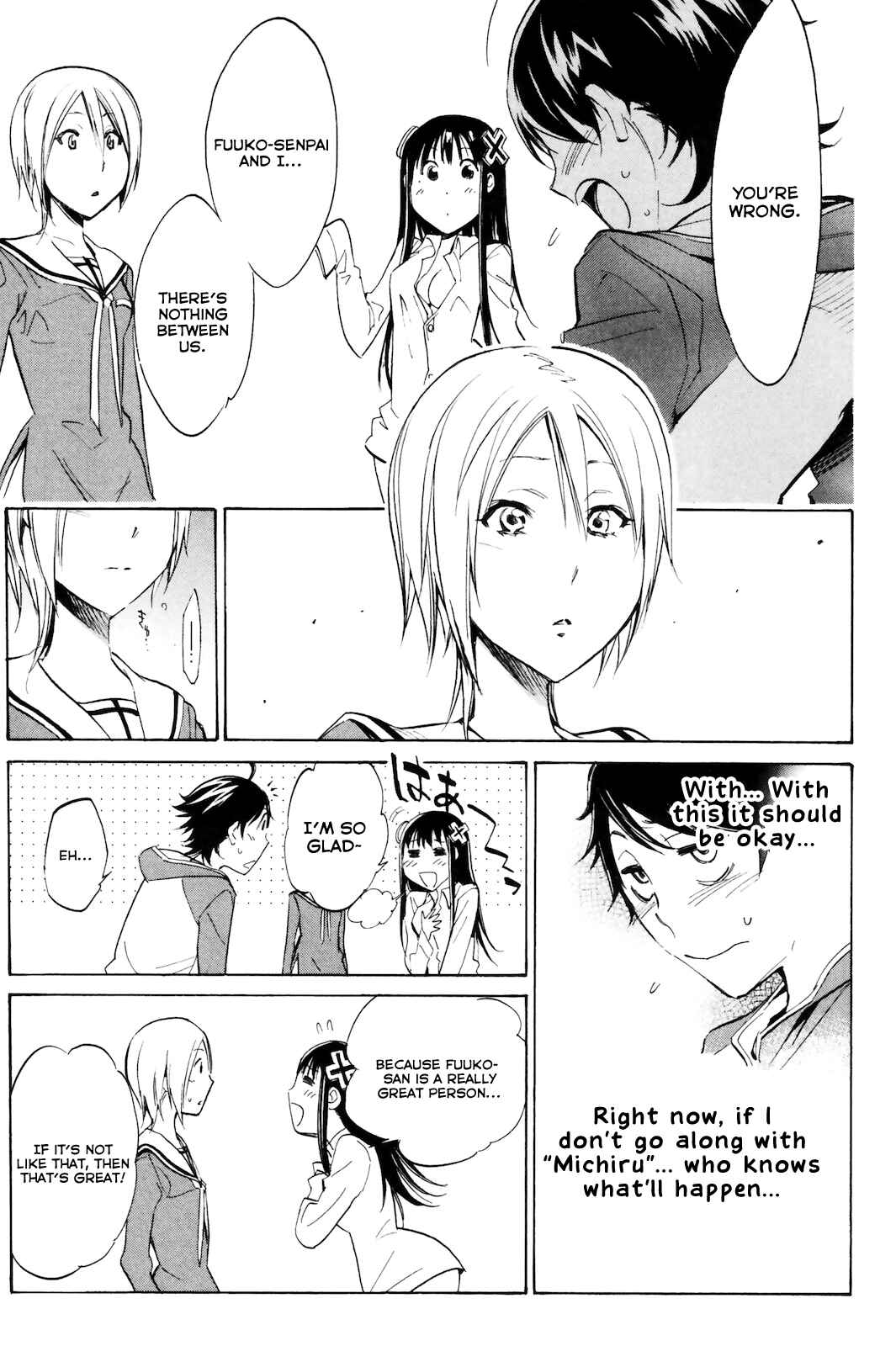 Page 17 Chapter 3 Kono Kanojo wa Fiction desu.