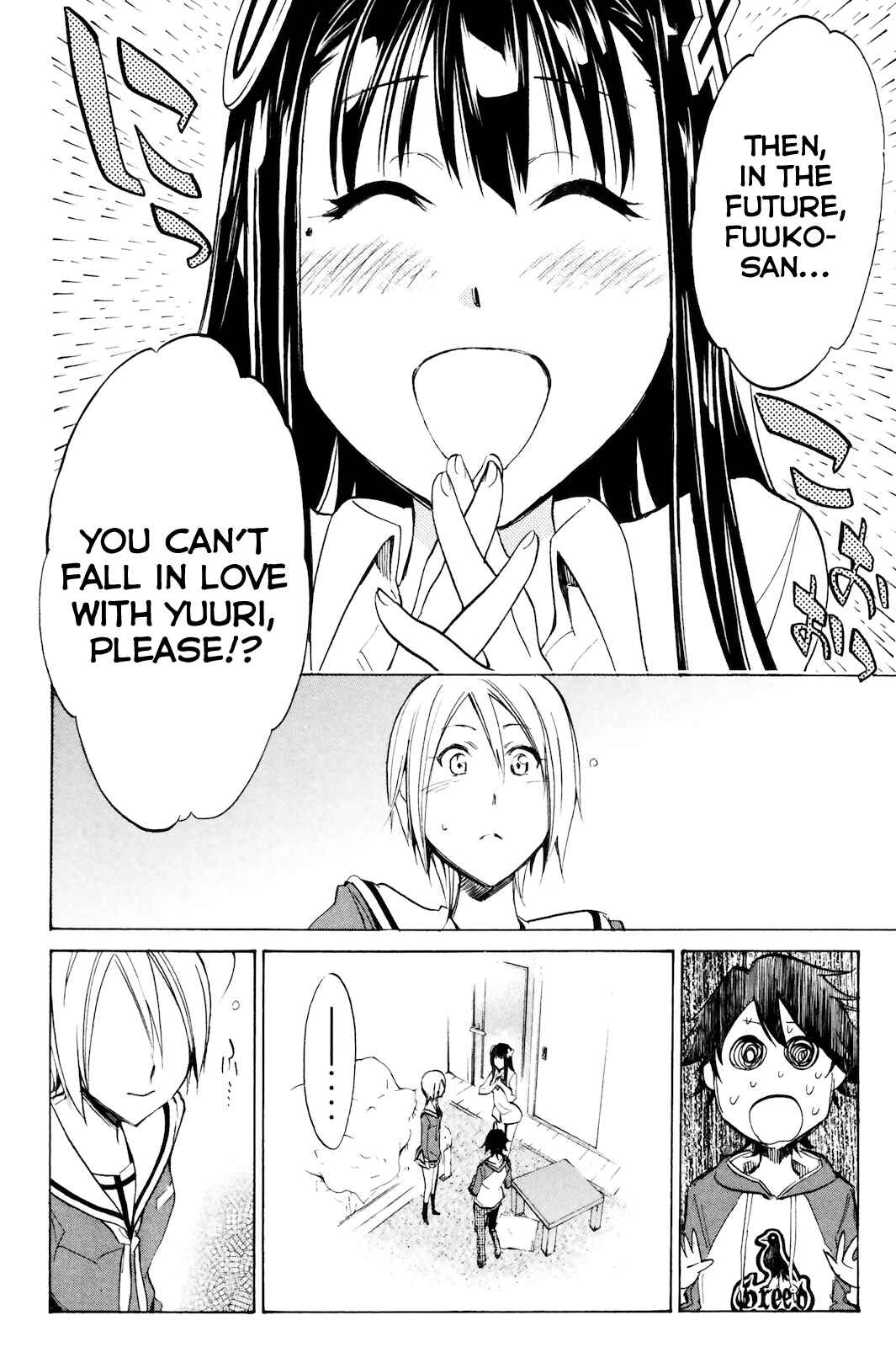 Page 18 Chapter 3 Kono Kanojo wa Fiction desu.