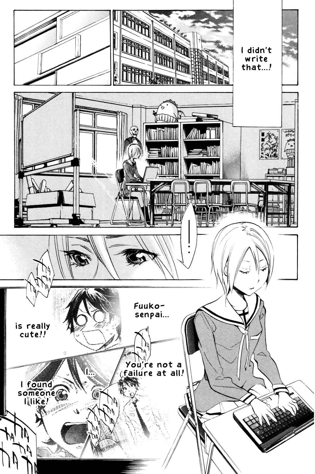 Page 25 Chapter 3 Kono Kanojo wa Fiction desu.