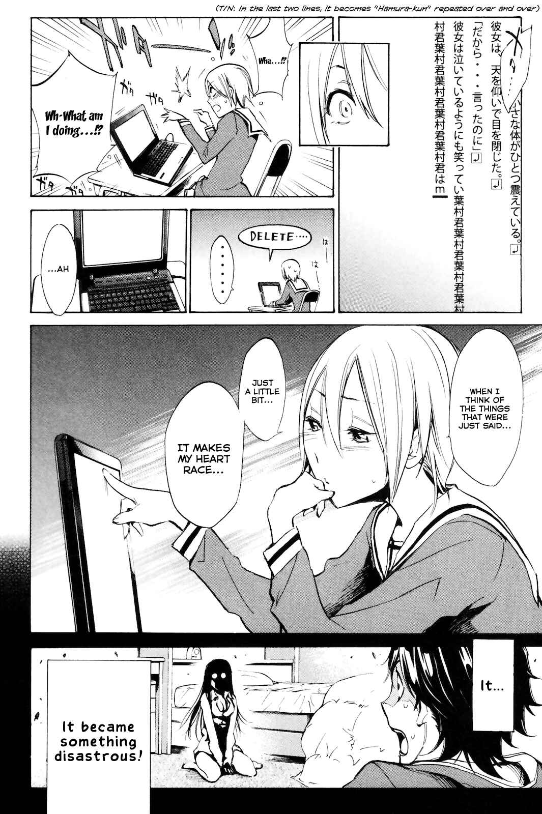 Page 26 Chapter 3 Kono Kanojo wa Fiction desu.