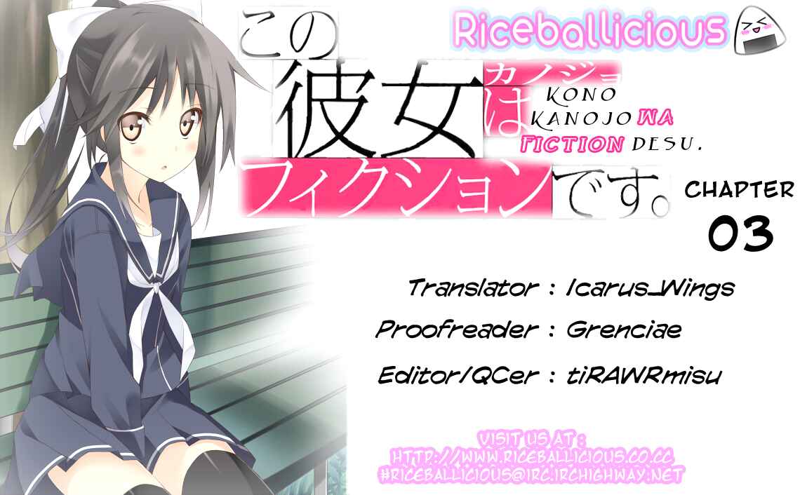 Page 27 Chapter 3 Kono Kanojo wa Fiction desu.