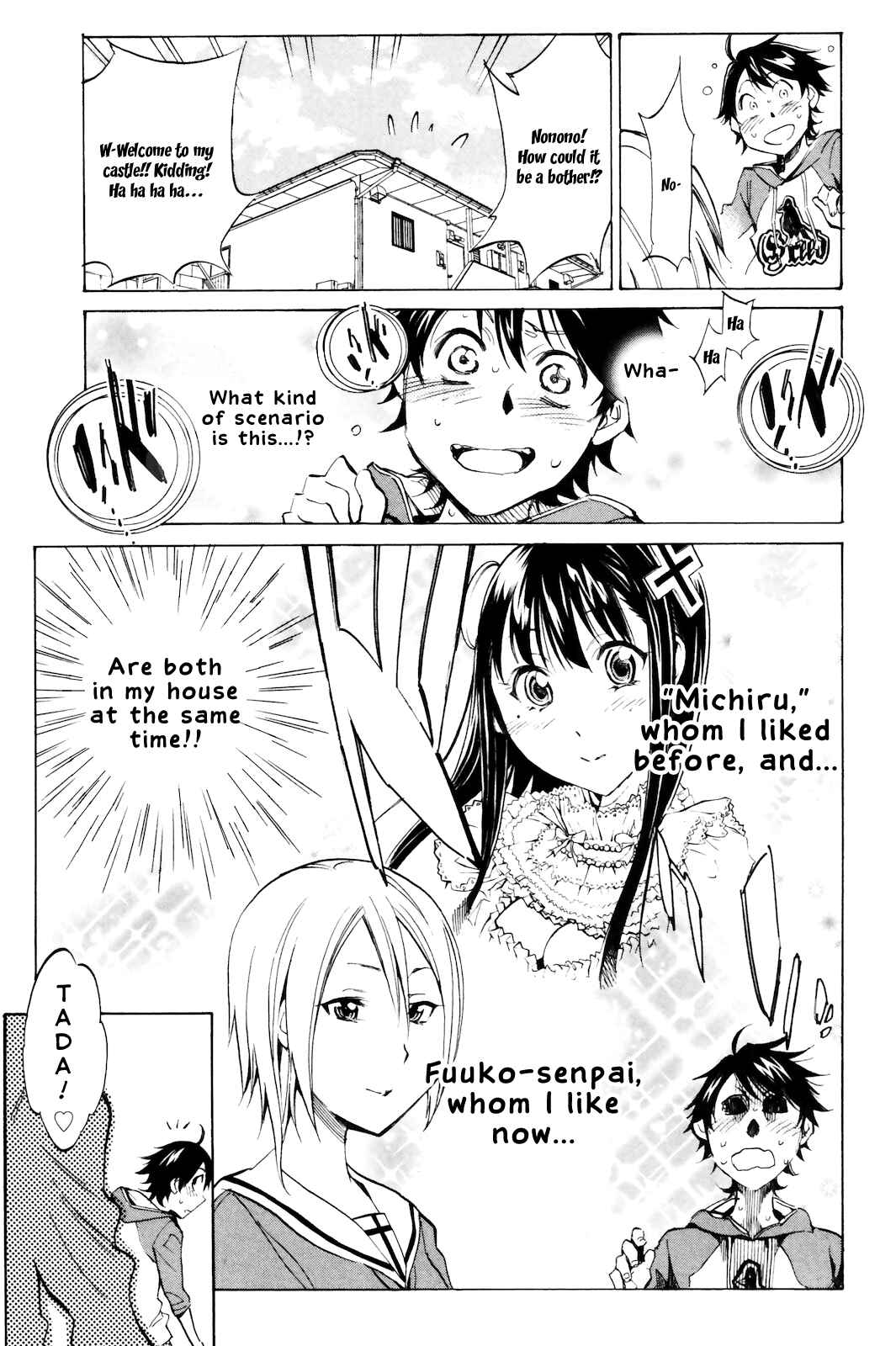 Page 5 Chapter 3 Kono Kanojo wa Fiction desu.