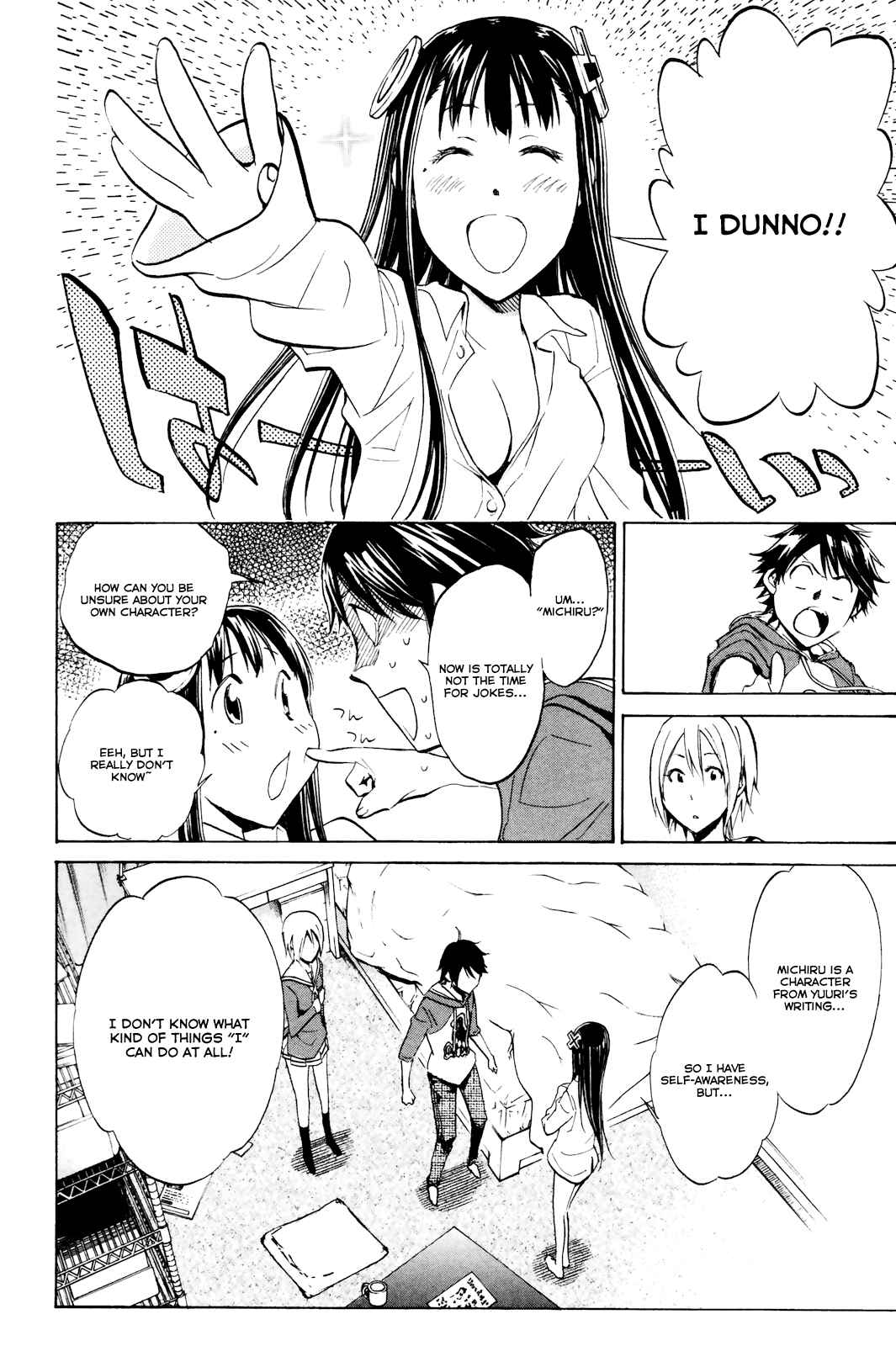 Page 8 Chapter 3 Kono Kanojo wa Fiction desu.