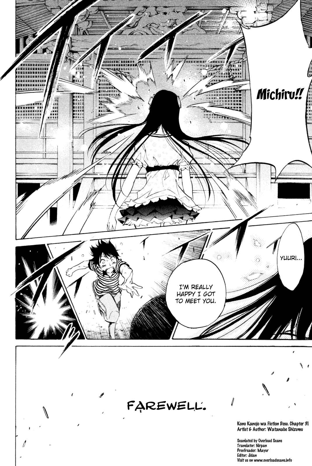 Page 19 Chapter 31 Kono Kanojo wa Fiction desu.
