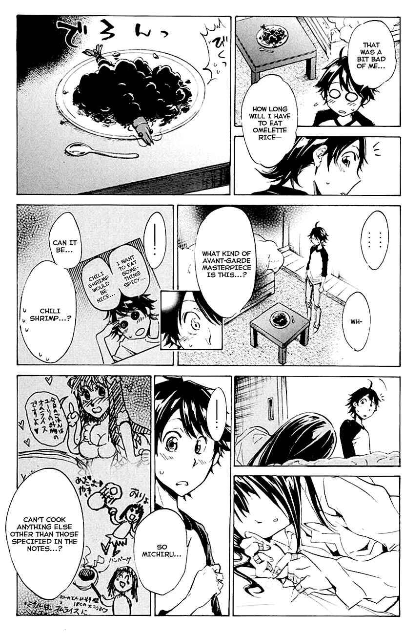 Page 17 Chapter 9 Kono Kanojo wa Fiction desu.