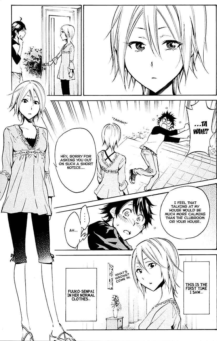 Page 3 Chapter 9 Kono Kanojo wa Fiction desu.