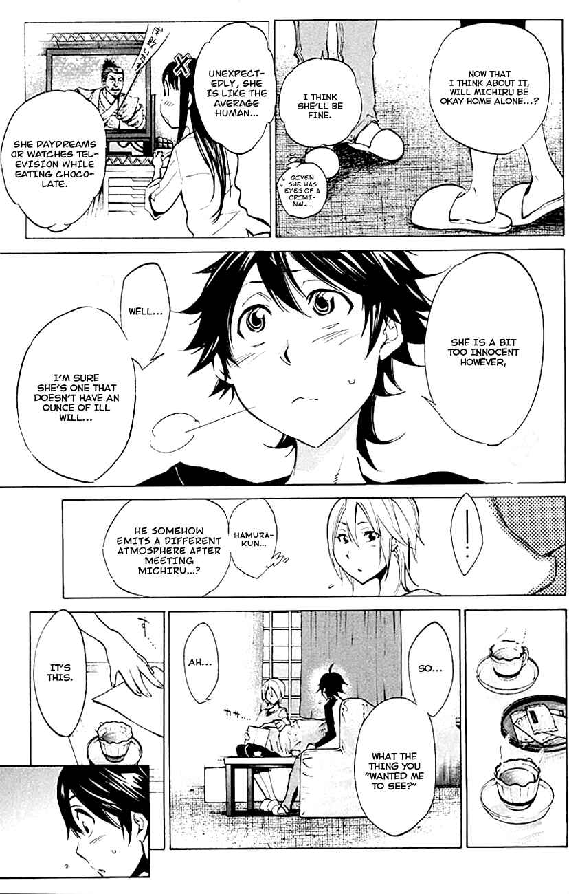 Page 5 Chapter 9 Kono Kanojo wa Fiction desu.