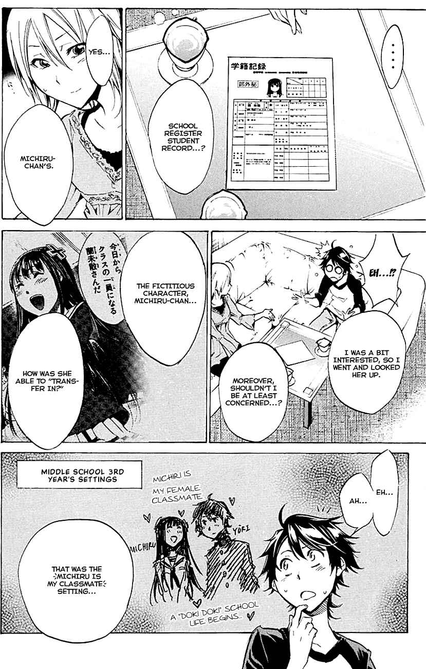 Page 6 Chapter 9 Kono Kanojo wa Fiction desu.