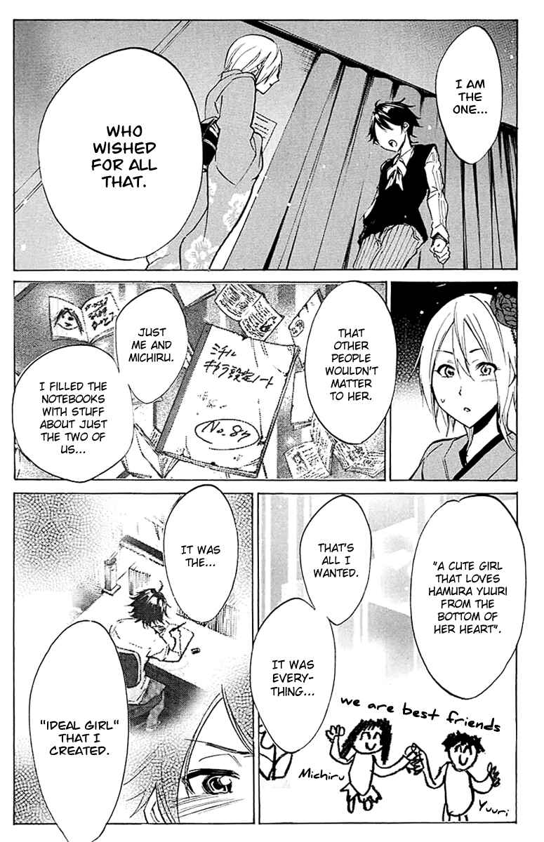 Page 10 Chapter 18 Kono Kanojo wa Fiction desu.