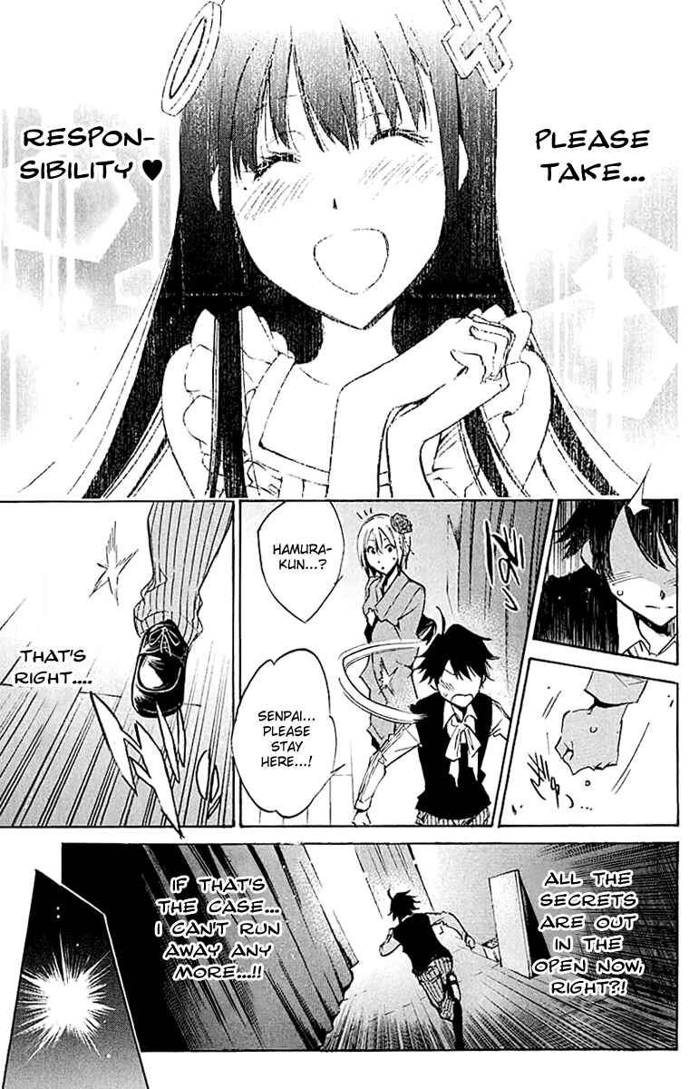 Page 11 Chapter 18 Kono Kanojo wa Fiction desu.
