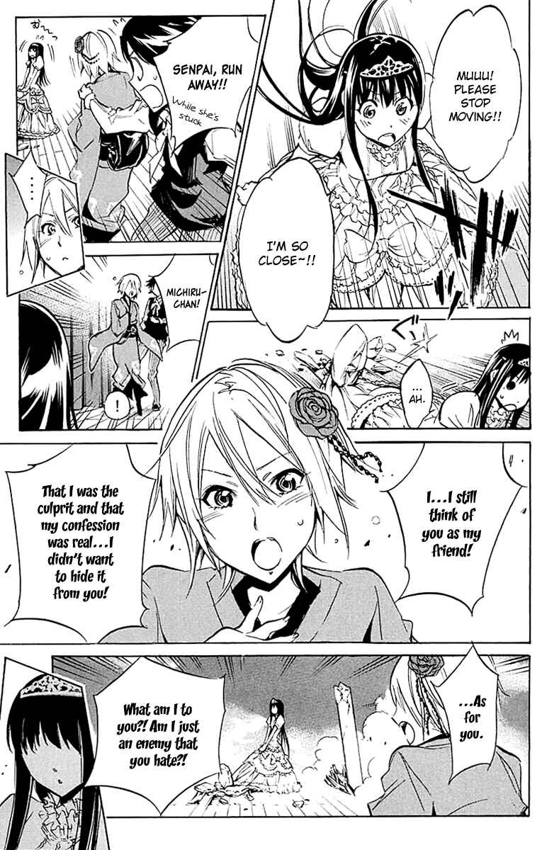 Page 7 Chapter 18 Kono Kanojo wa Fiction desu.