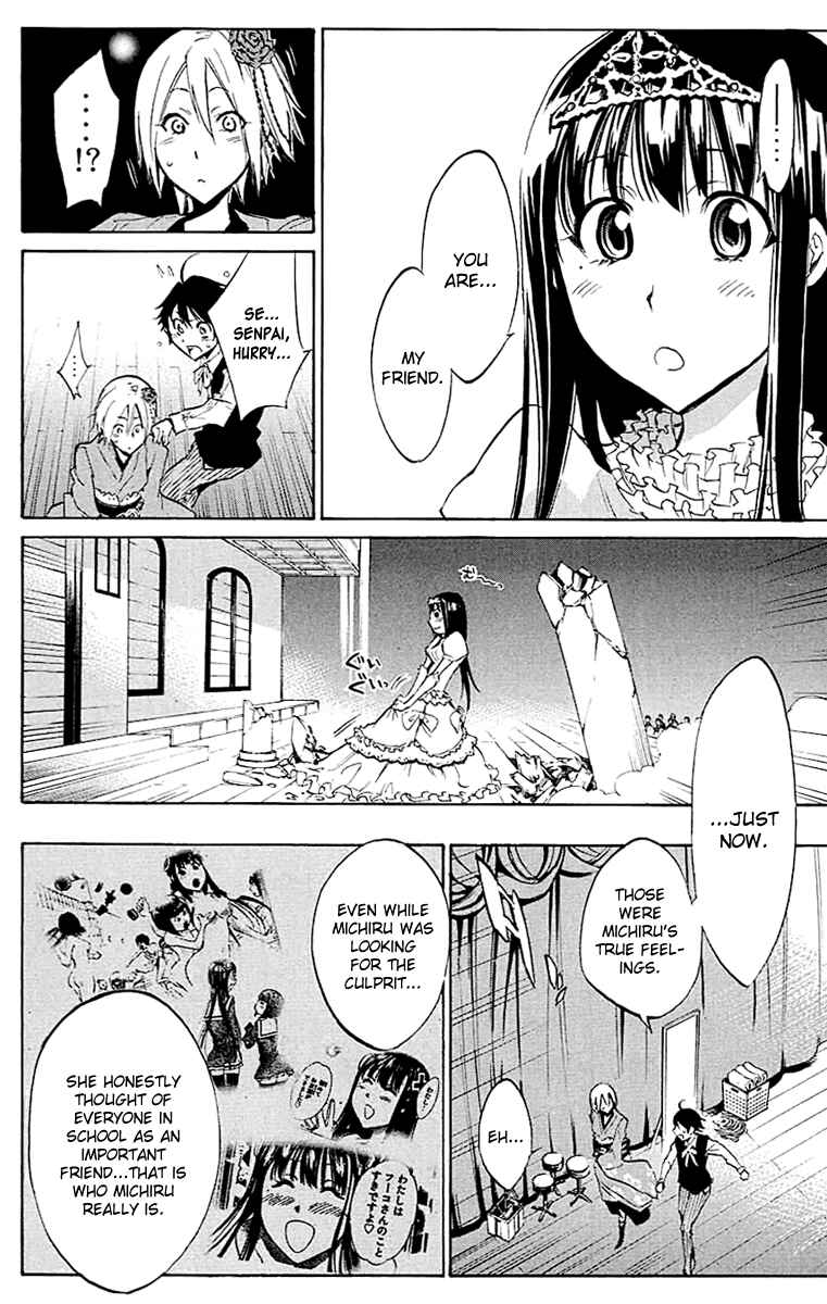 Page 8 Chapter 18 Kono Kanojo wa Fiction desu.