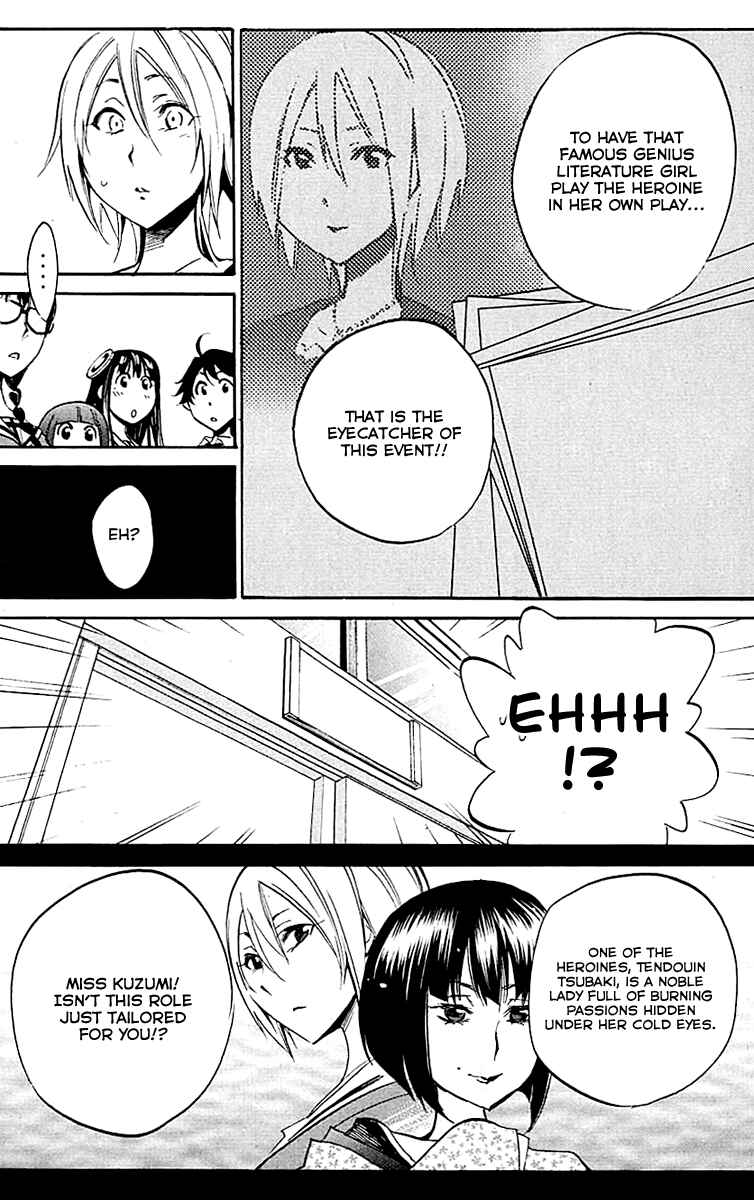Page 10 Chapter 11 Kono Kanojo wa Fiction desu.