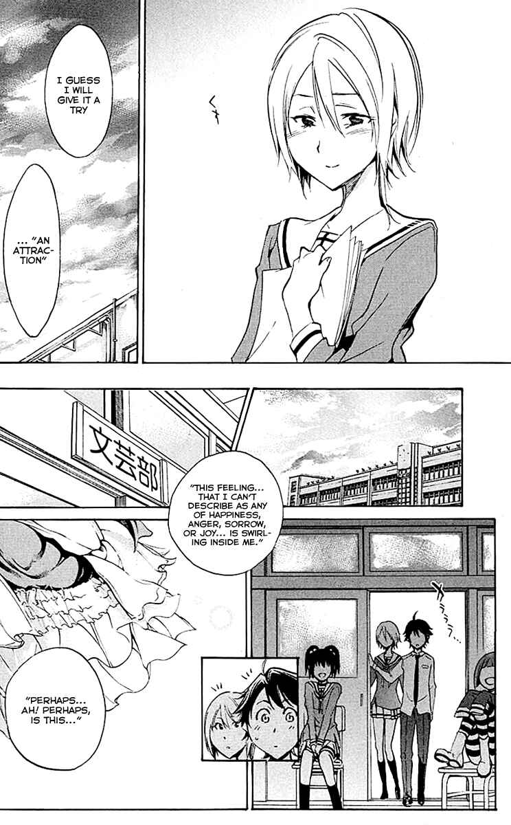 Page 18 Chapter 11 Kono Kanojo wa Fiction desu.