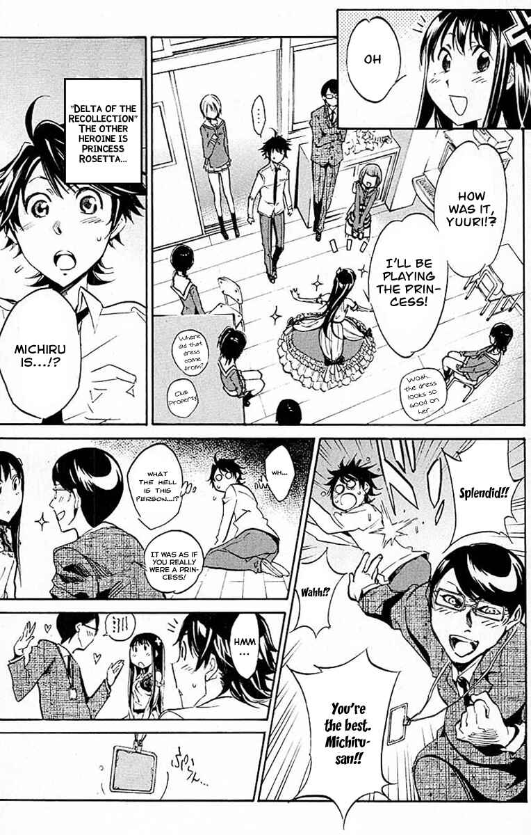 Page 20 Chapter 11 Kono Kanojo wa Fiction desu.