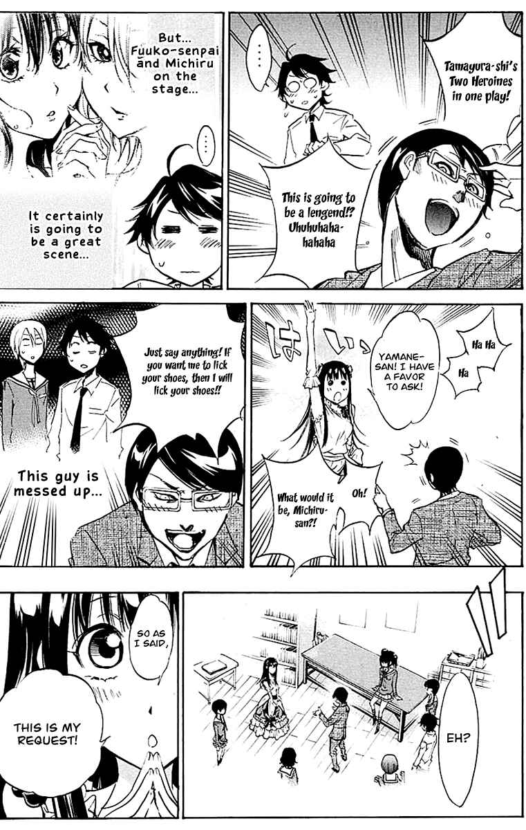 Page 22 Chapter 11 Kono Kanojo wa Fiction desu.