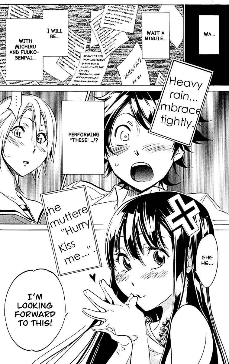 Page 24 Chapter 11 Kono Kanojo wa Fiction desu.