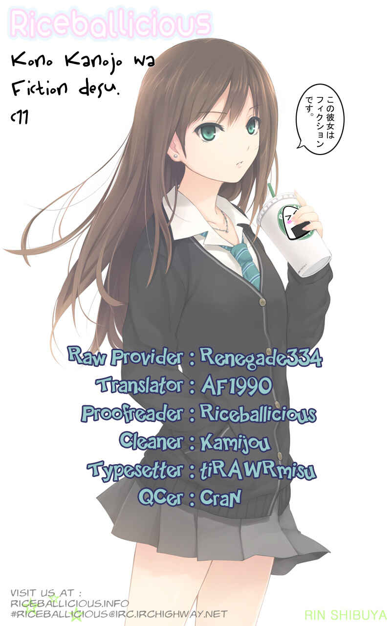 Page 25 Chapter 11 Kono Kanojo wa Fiction desu.