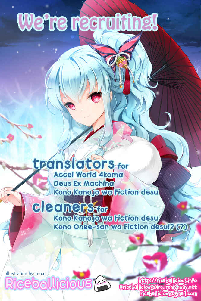Page 26 Chapter 11 Kono Kanojo wa Fiction desu.