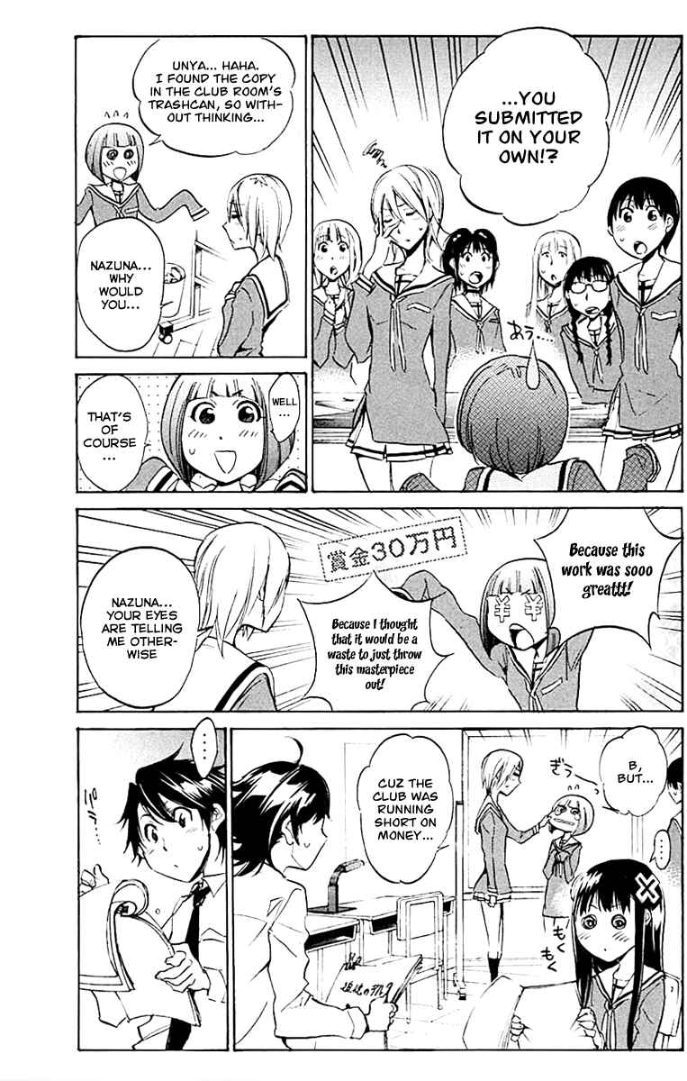 Page 5 Chapter 11 Kono Kanojo wa Fiction desu.