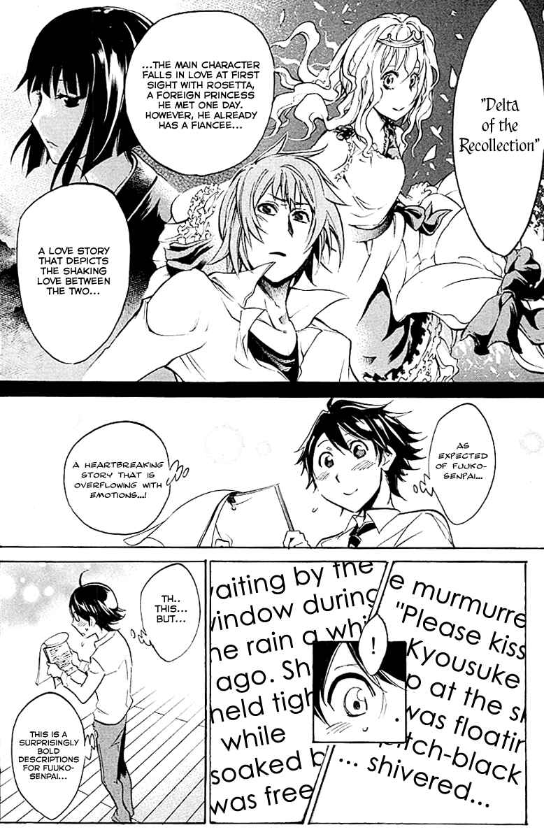 Page 6 Chapter 11 Kono Kanojo wa Fiction desu.
