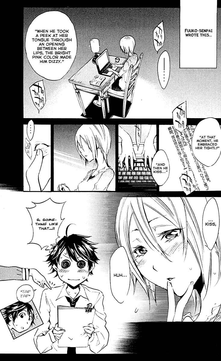 Page 7 Chapter 11 Kono Kanojo wa Fiction desu.