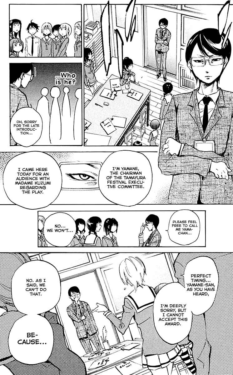 Page 9 Chapter 11 Kono Kanojo wa Fiction desu.