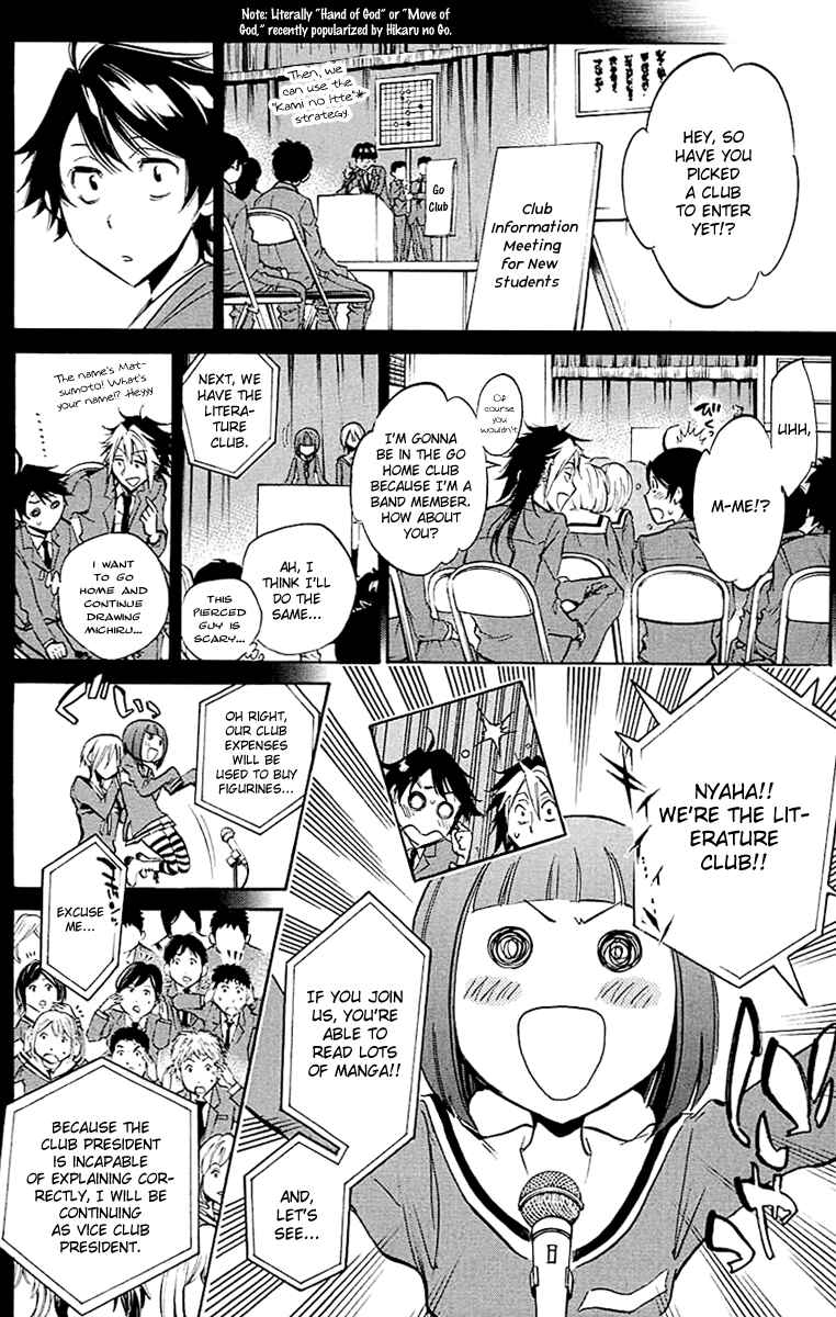 Page 12 Chapter 16 Kono Kanojo wa Fiction desu.