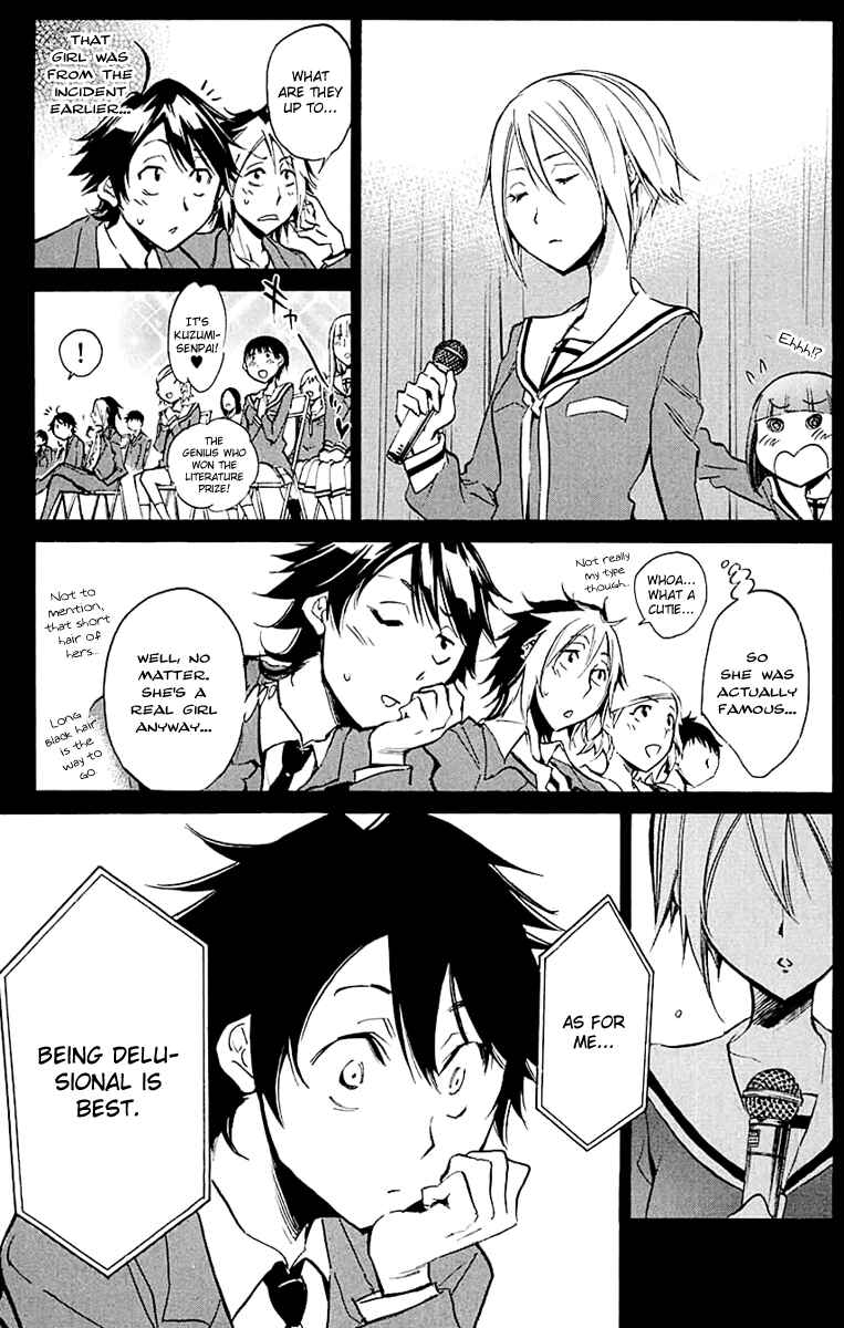 Page 13 Chapter 16 Kono Kanojo wa Fiction desu.