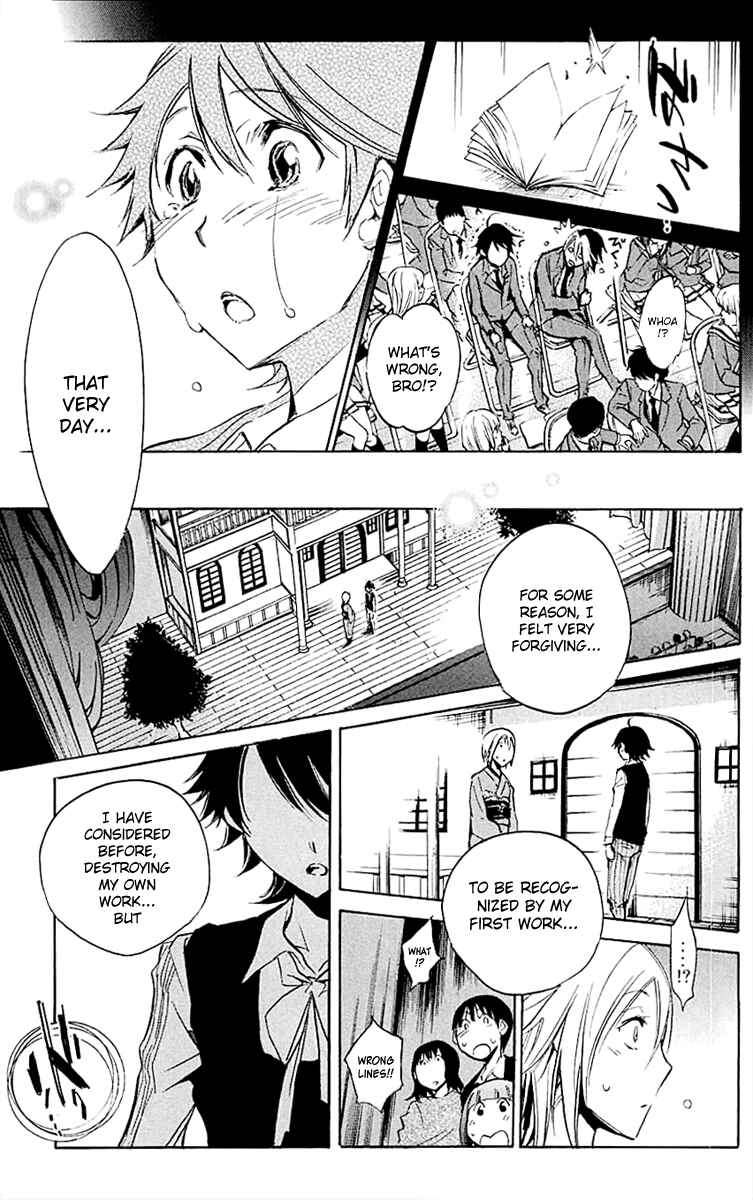 Page 17 Chapter 16 Kono Kanojo wa Fiction desu.