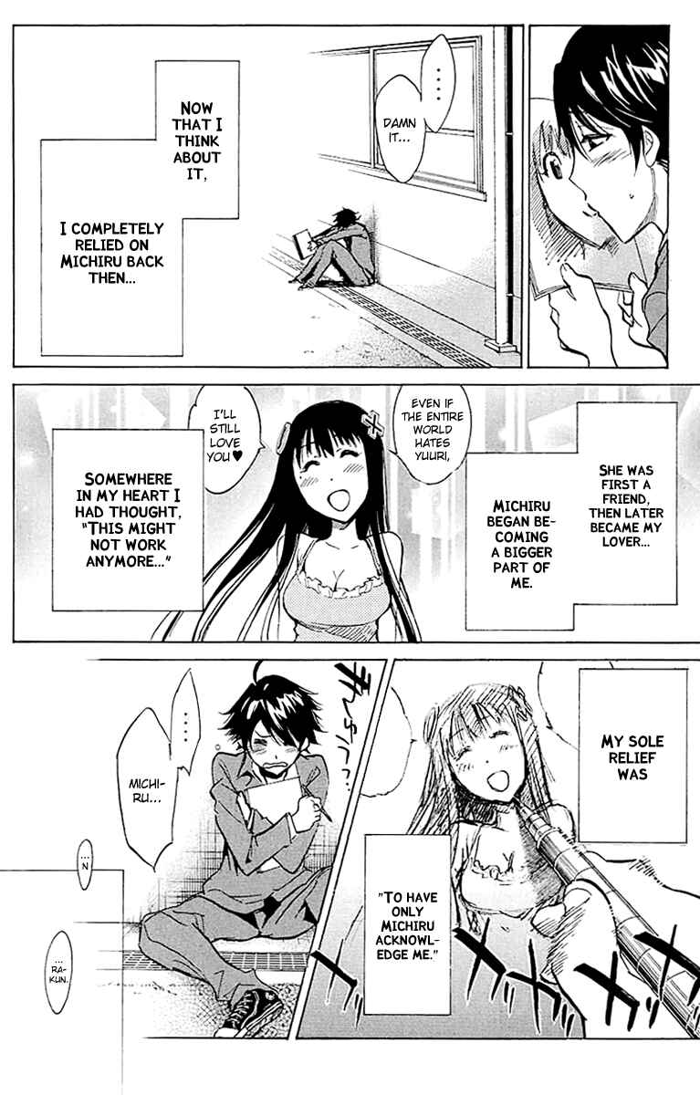 Page 8 Chapter 16 Kono Kanojo wa Fiction desu.