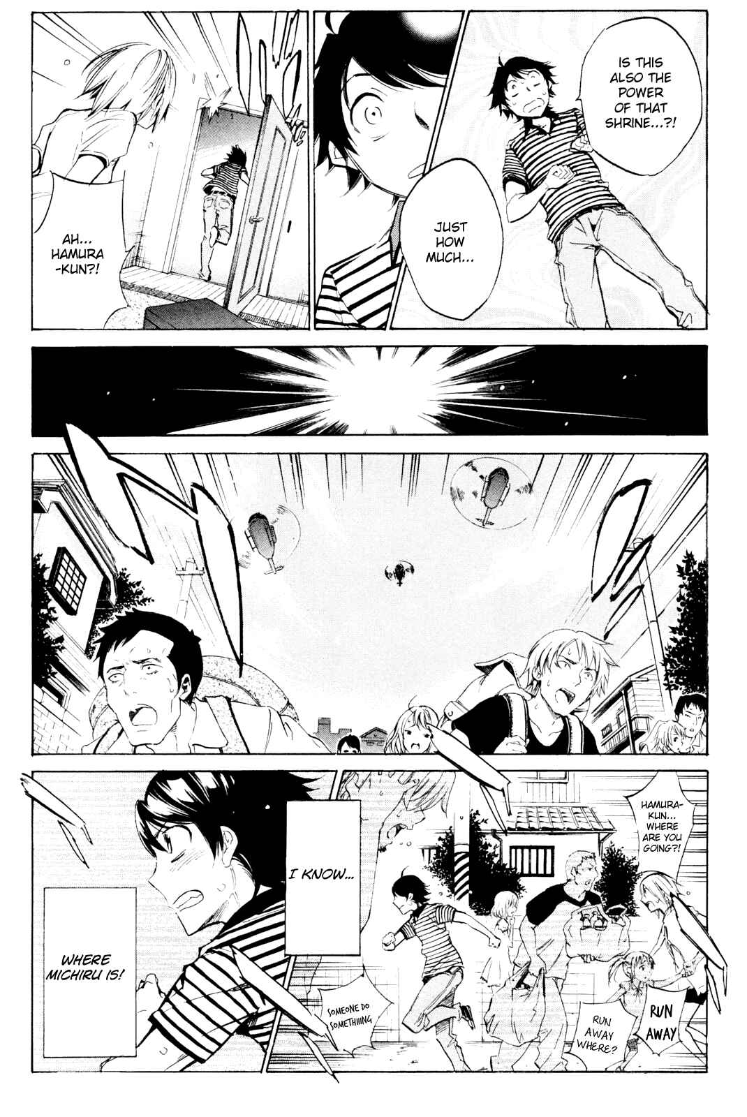Page 11 Chapter 30 Kono Kanojo wa Fiction desu.