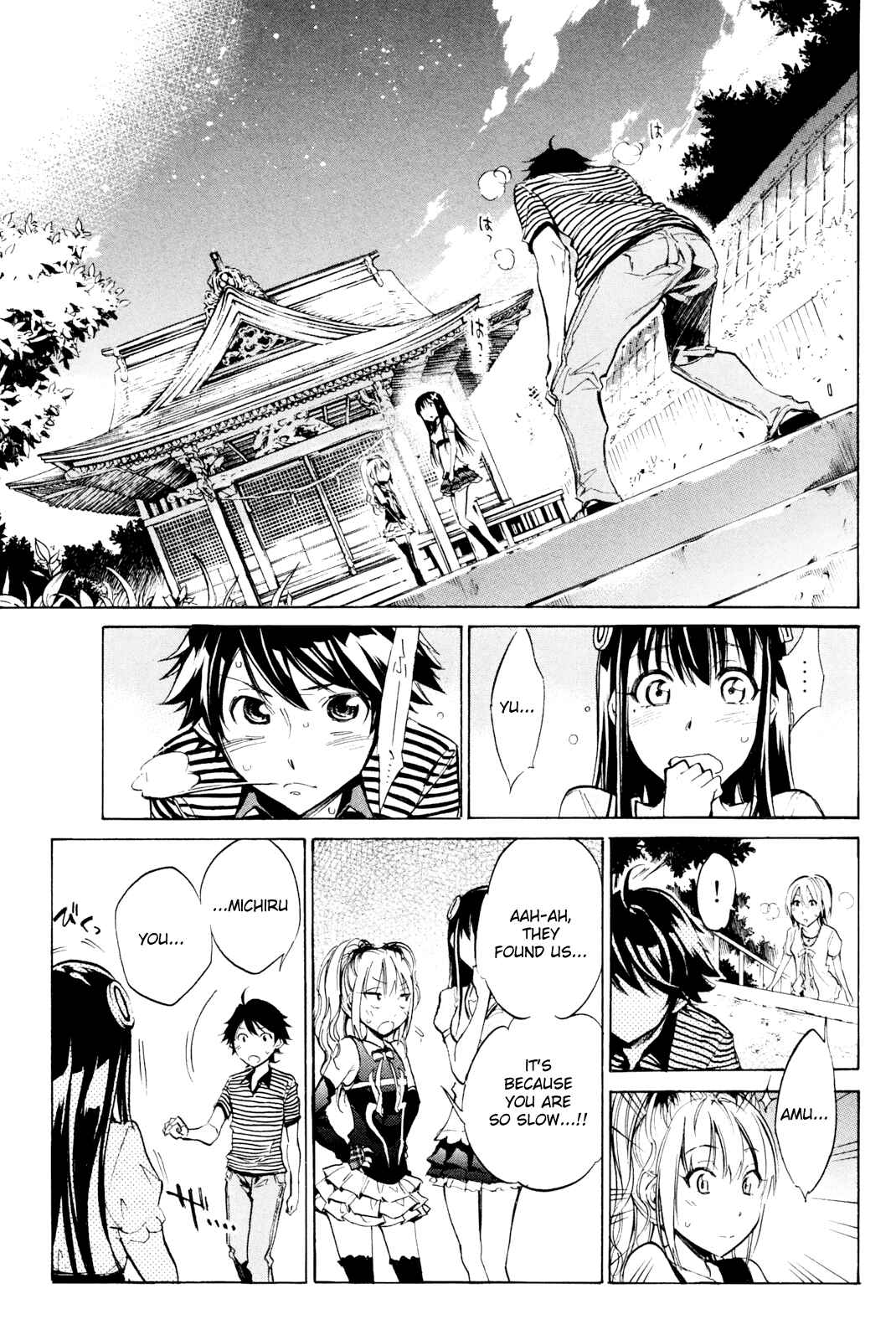 Page 14 Chapter 30 Kono Kanojo wa Fiction desu.