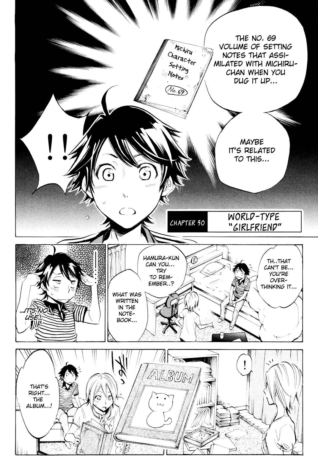 Page 2 Chapter 30 Kono Kanojo wa Fiction desu.