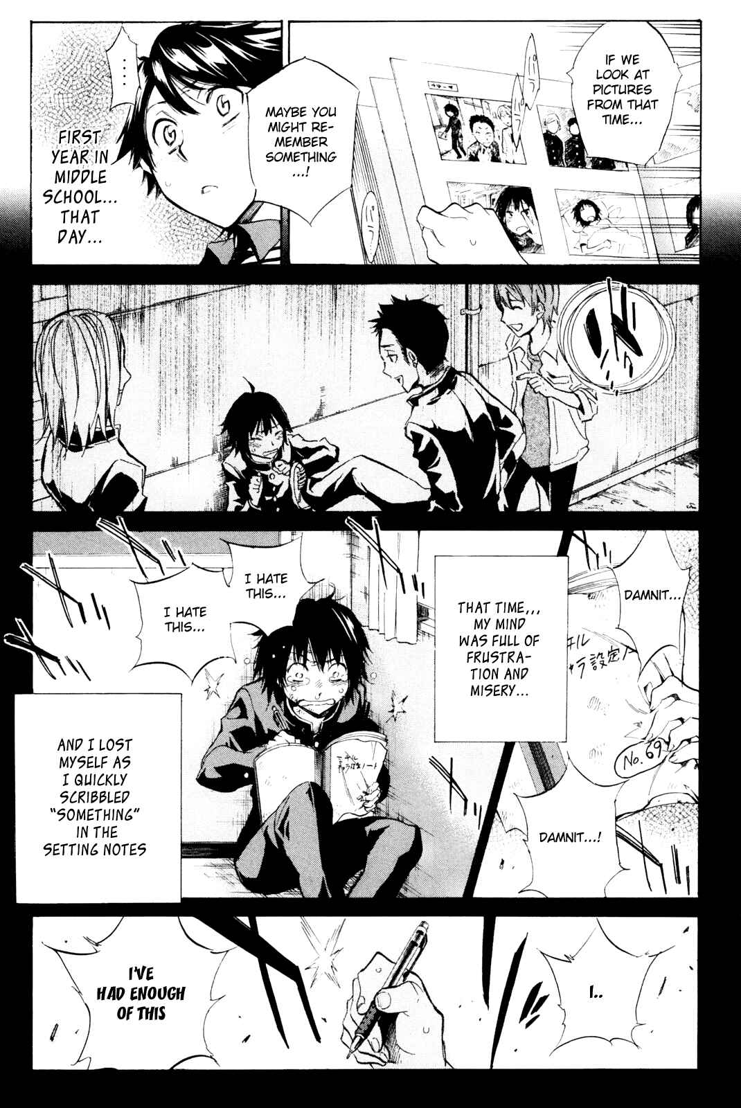 Page 3 Chapter 30 Kono Kanojo wa Fiction desu.