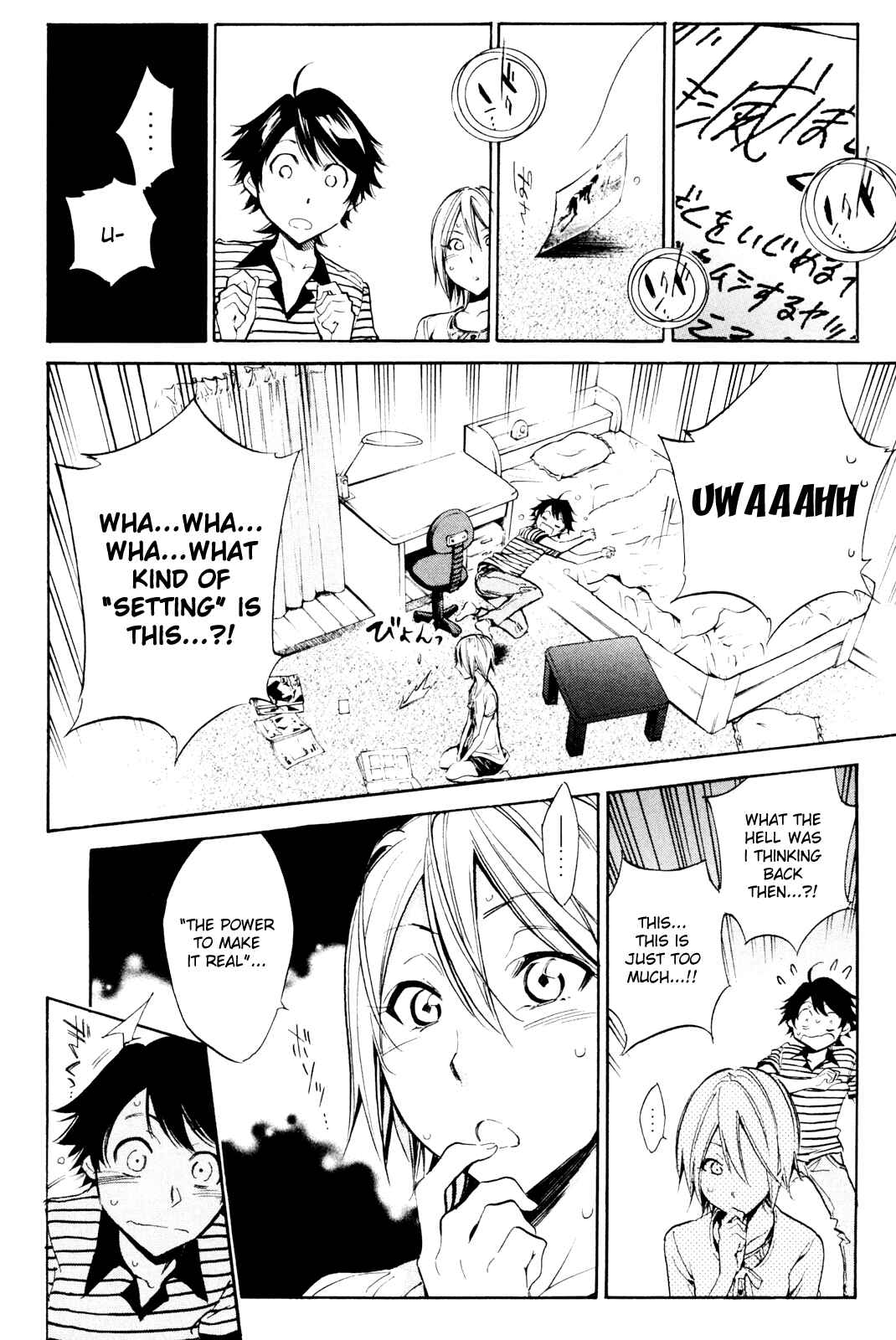 Page 7 Chapter 30 Kono Kanojo wa Fiction desu.