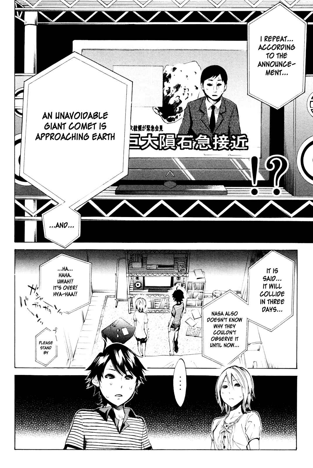 Page 9 Chapter 30 Kono Kanojo wa Fiction desu.