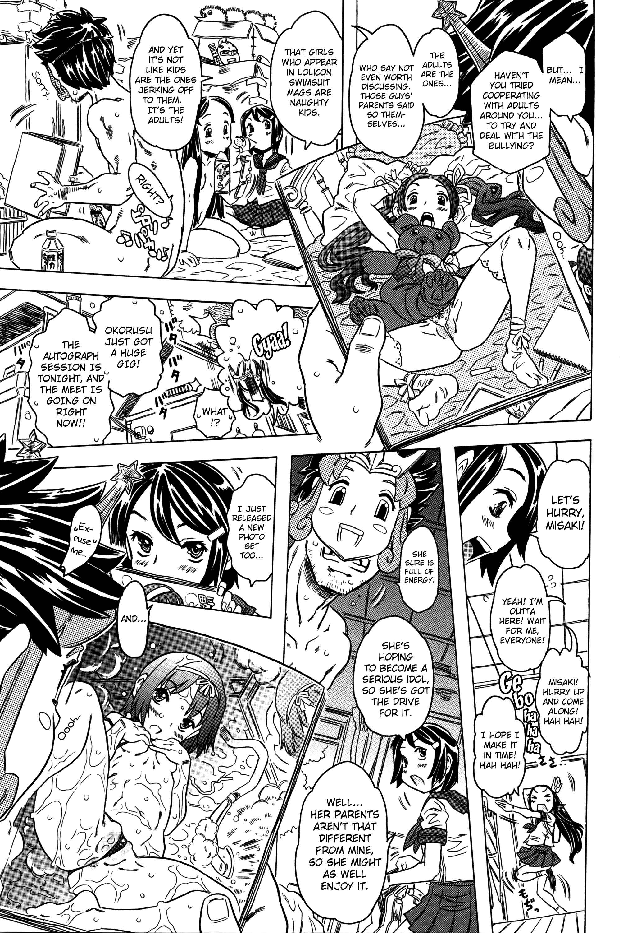 Page 11 Chapter 7 Bburoger!!