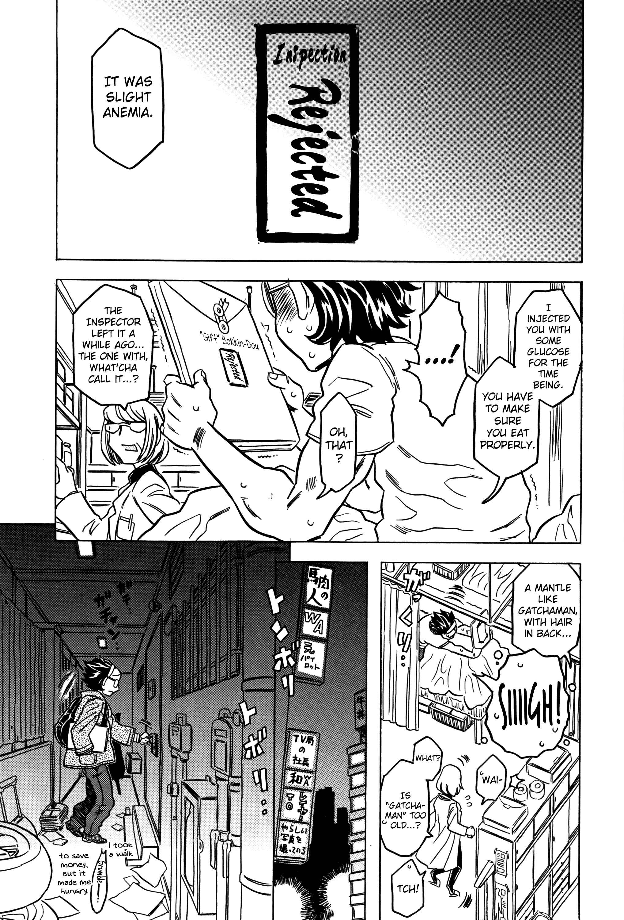 Page 1 Chapter 4 Bburoger!!