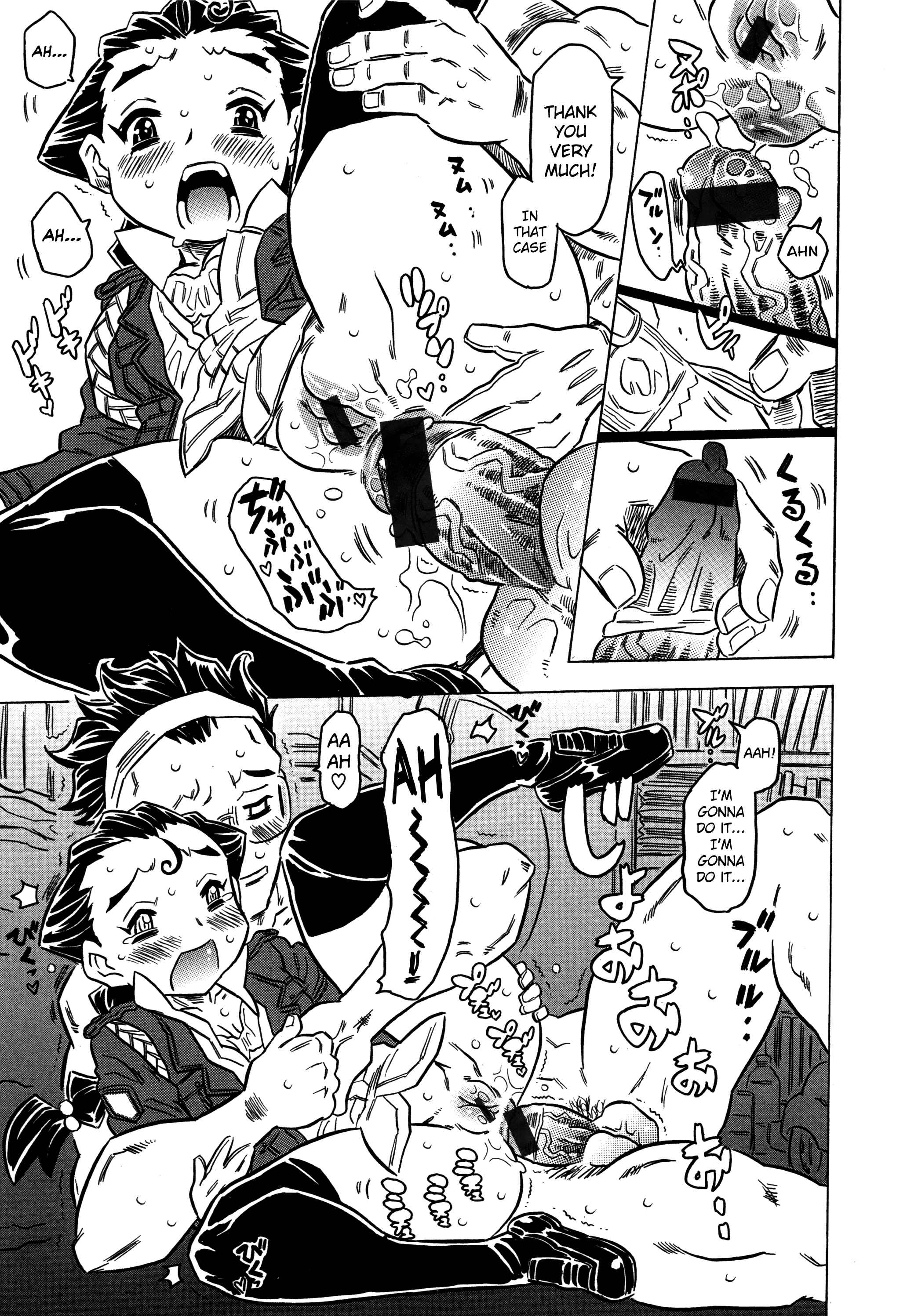 Page 17 Chapter 4 Bburoger!!