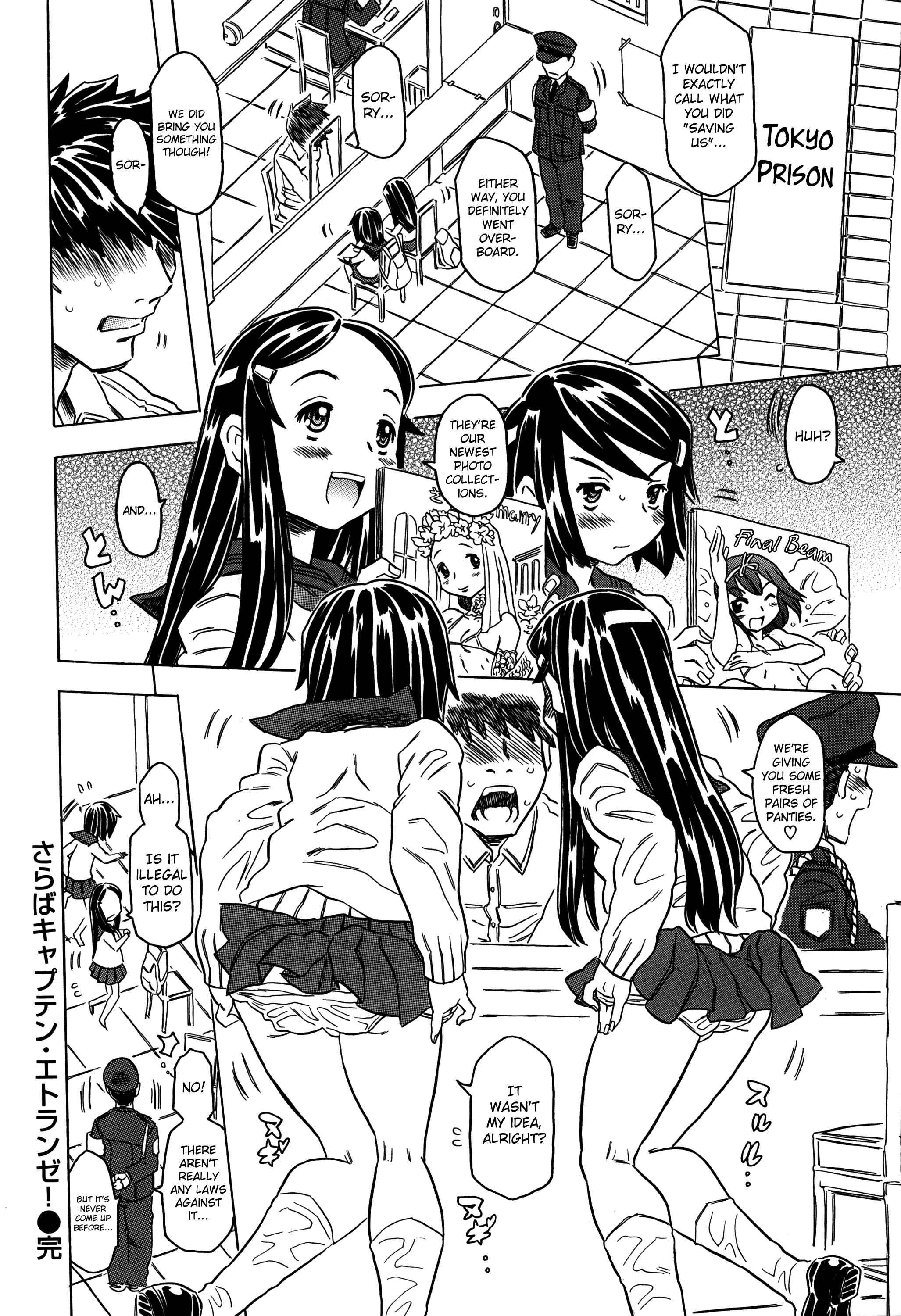 Page 1 Chapter 8 Bburoger!!