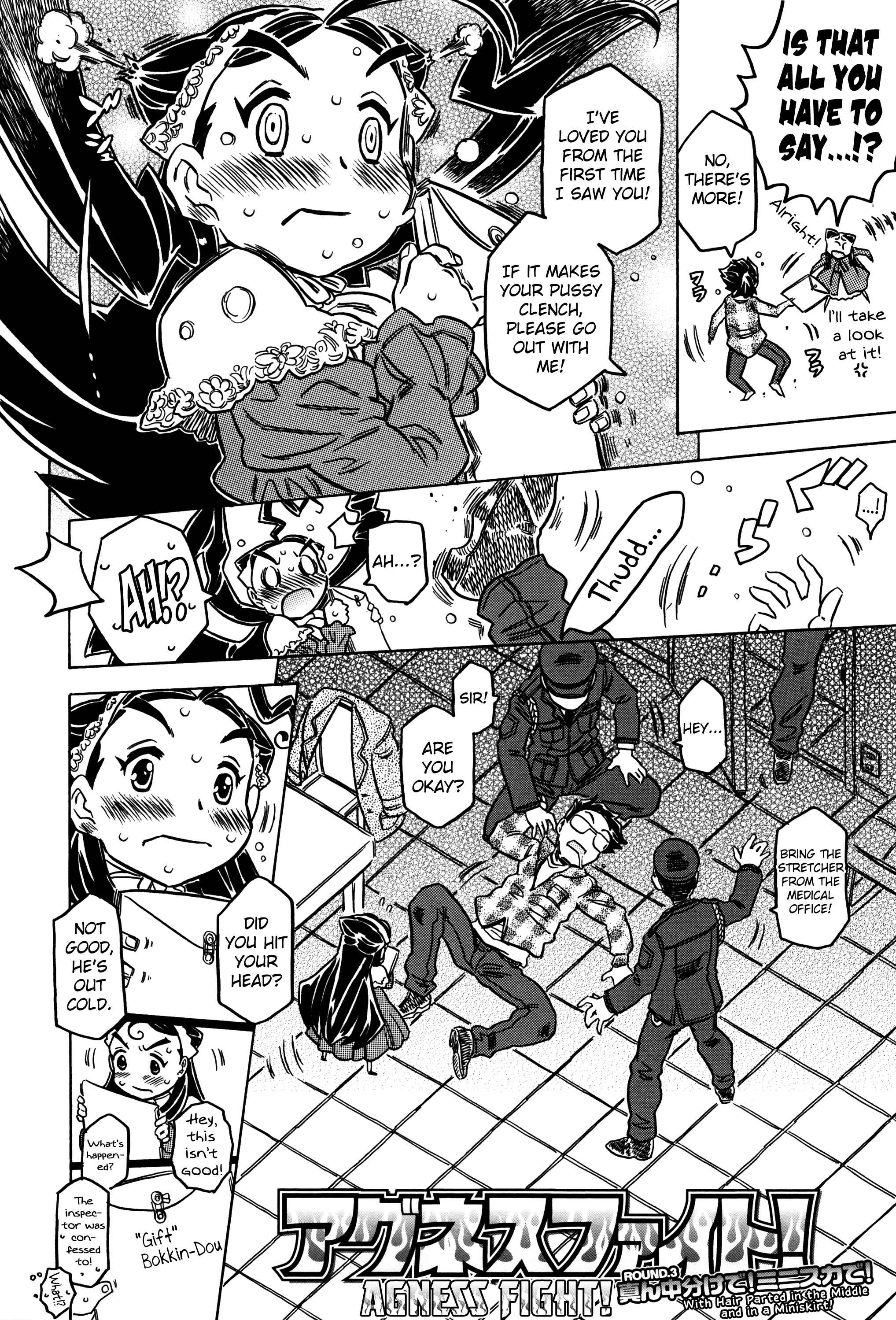Page 6 Chapter 3 Bburoger!!