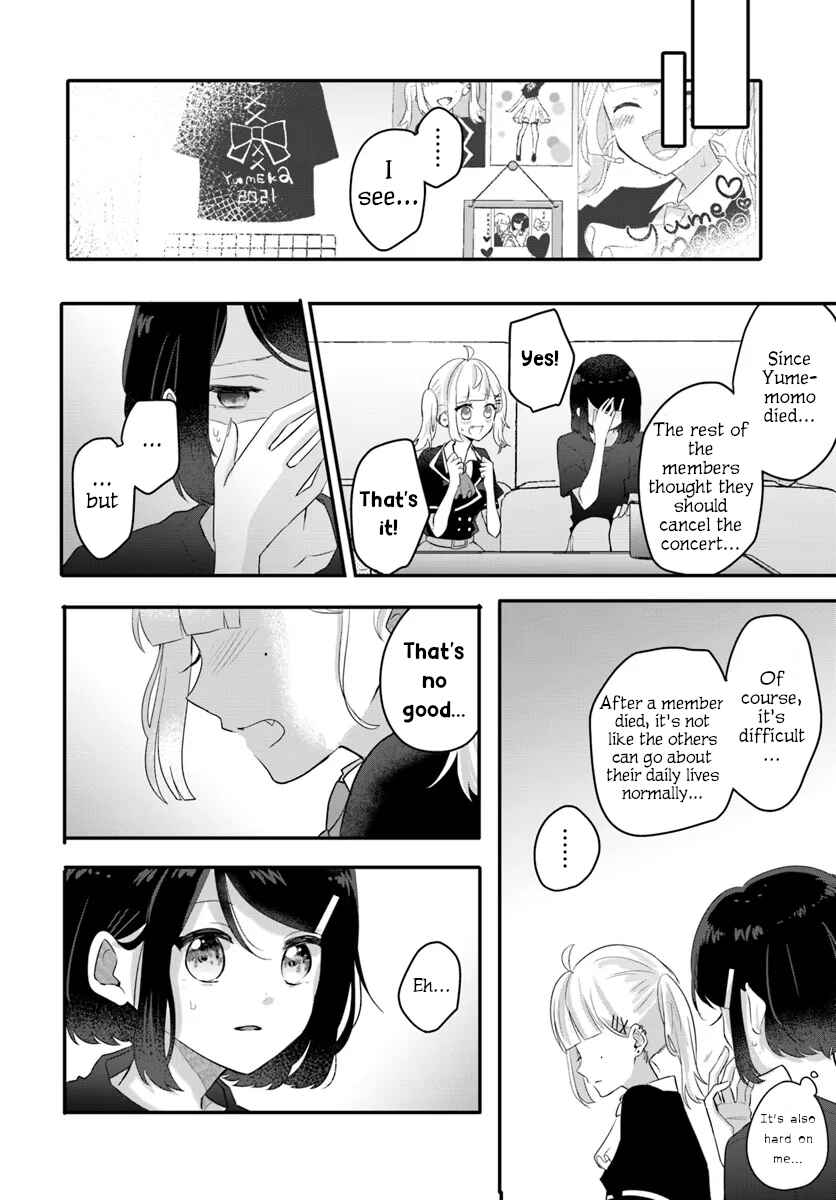 Page 10 Chapter Unknown_747f Oshi ga Yuurei ni Narimashite